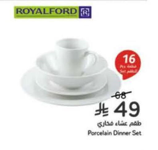 available at هايبر بنده in مملكة العربية السعودية, السعودية, سعودية - الخبر‎