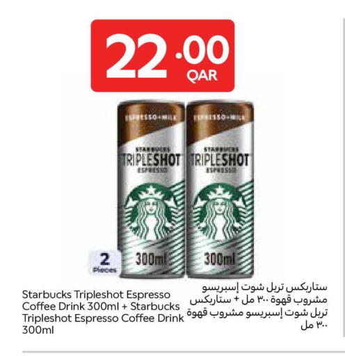 available at كارفور in قطر - الخور