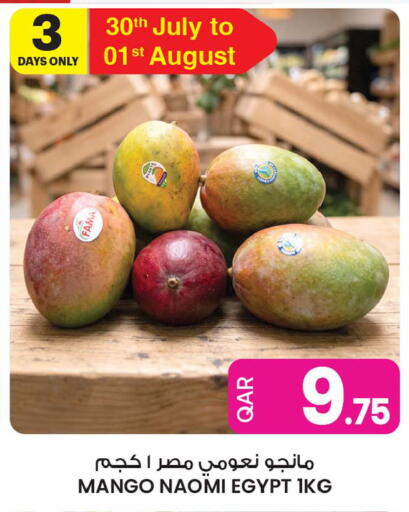 Mango from Egypt available at Ansar Gallery in Qatar - Al Rayyan