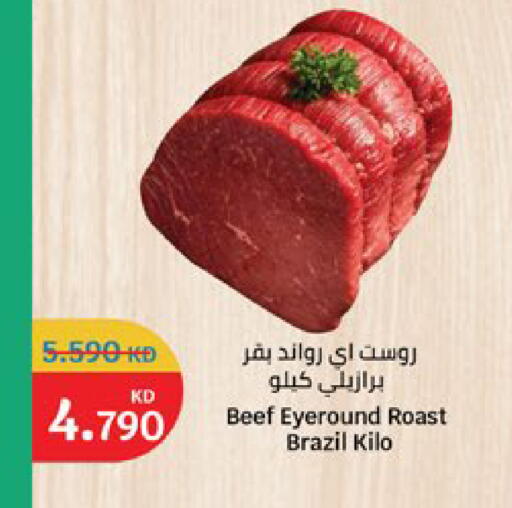 available at City Hypermarket in Kuwait - Jahra Governorate