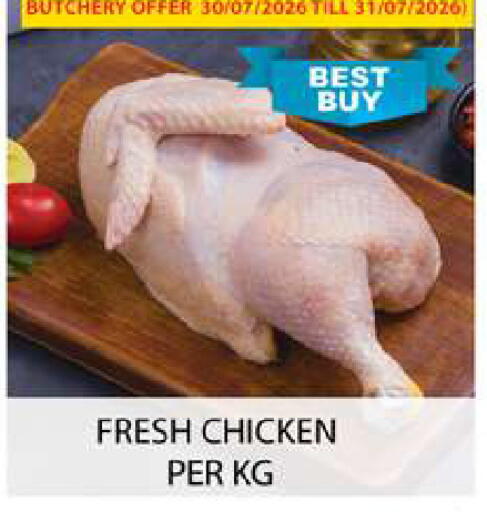 available at Zain Mart Supermarket in UAE - Ras al Khaimah