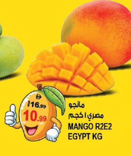 Mango from Egypt available at هاشم هايبرماركت in الإمارات العربية المتحدة , الامارات - الشارقة / عجمان