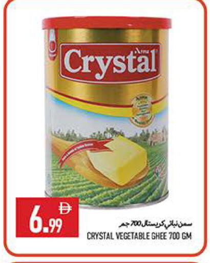 available at  روابي ماركت عجمان in الإمارات العربية المتحدة , الامارات - الشارقة / عجمان