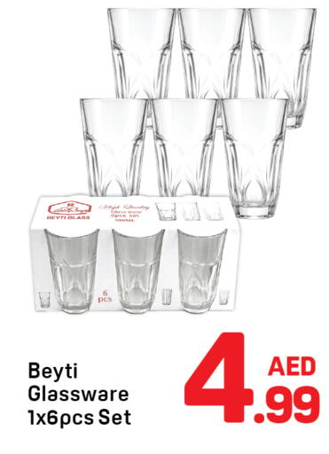 available at دي تو دي in الإمارات العربية المتحدة , الامارات - دبي
