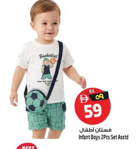 available at Safari Hypermarket  in UAE - Dubai