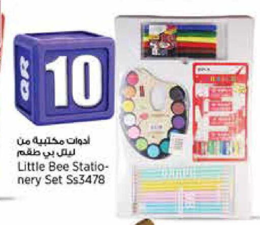 available at ريتيل مارت in قطر - الوكرة