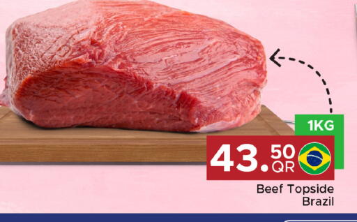 available at مركز التموين العائلي in قطر - أم صلال
