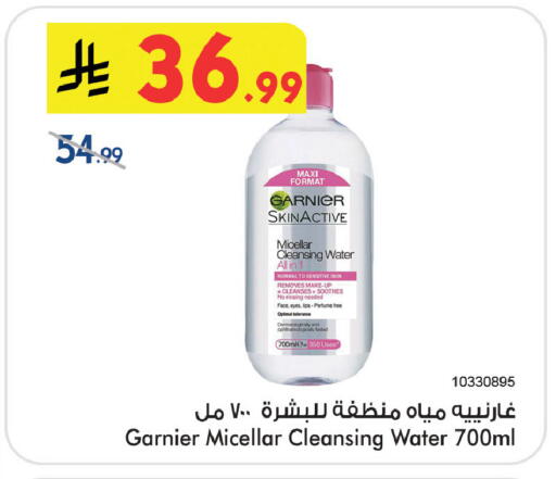 available at بن داود in مملكة العربية السعودية, السعودية, سعودية - خميس مشيط