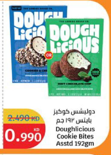 available at City Hypermarket in Kuwait - Jahra Governorate