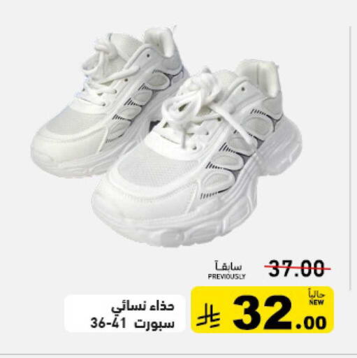 available at أسواق رامز in مملكة العربية السعودية, السعودية, سعودية - تبوك