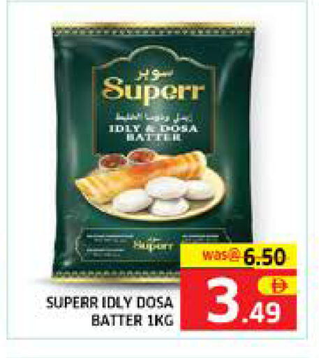 available at Seven Emirates Supermarket in UAE - Abu Dhabi