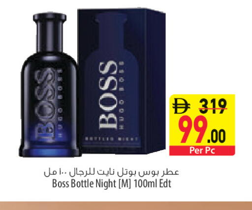 available at السفير ماركت in الإمارات العربية المتحدة , الامارات - الشارقة / عجمان