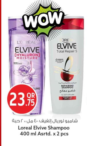 available at Safari Hypermarket in Qatar - Al Wakra