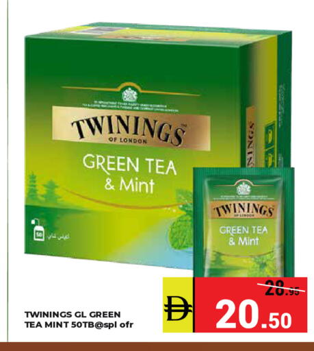 Mint available at كيرالا هايبرماركت in الإمارات العربية المتحدة , الامارات - رَأْس ٱلْخَيْمَة