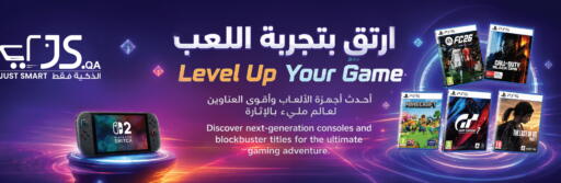 available at جمبو للإلكترونيات in قطر - الدوحة
