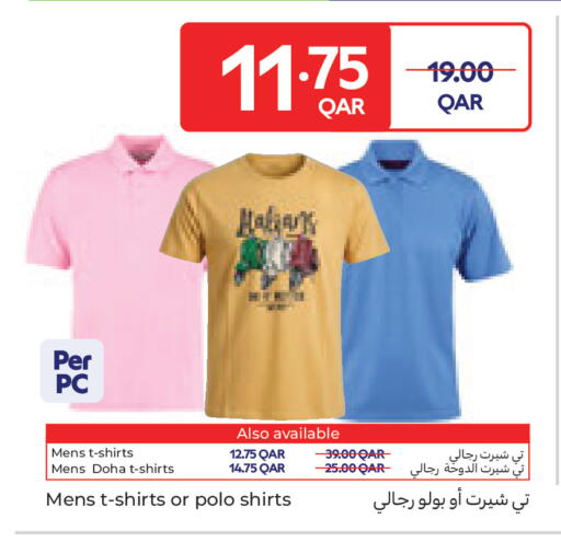 available at كارفور in قطر - أم صلال