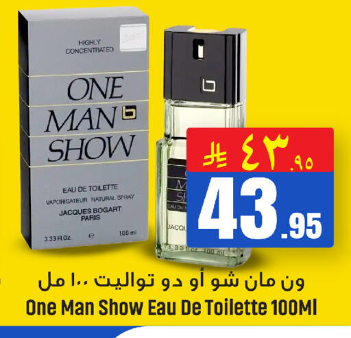 available at We One Shopping Center in KSA, Saudi Arabia, Saudi - Al Khobar