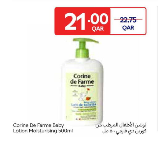 available at كارفور in قطر - أم صلال