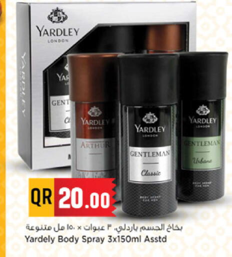 available at مرزا هايبرماركت in قطر - الضعاين