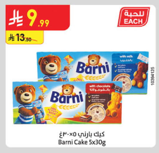 available at Danube in KSA, Saudi Arabia, Saudi - Al-Kharj