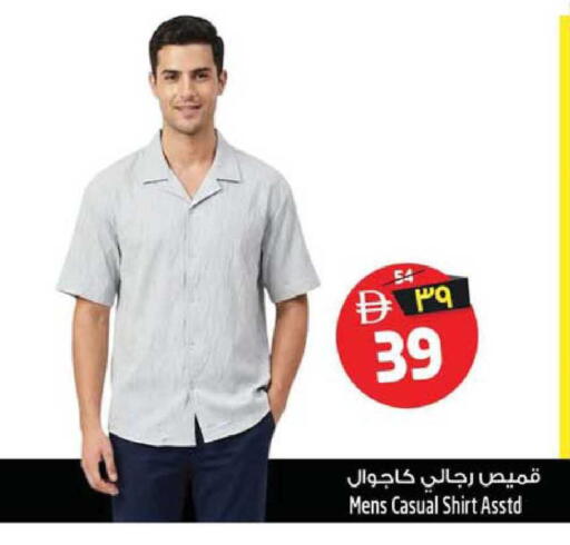 available at SAFARI HYPERMARKET  in UAE - Ras al Khaimah