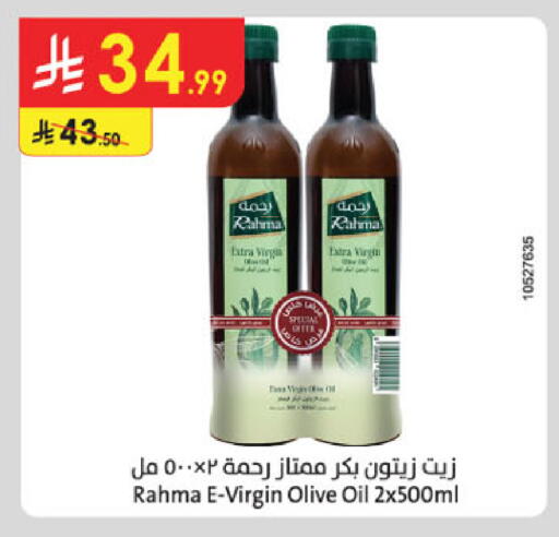 available at Danube in KSA, Saudi Arabia, Saudi - Al-Kharj