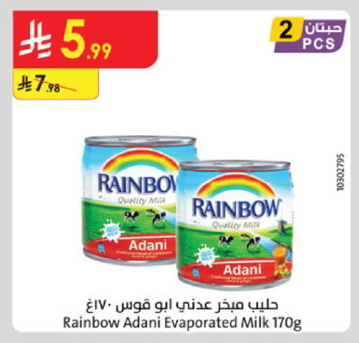 available at الدانوب in مملكة العربية السعودية, السعودية, سعودية - جدة