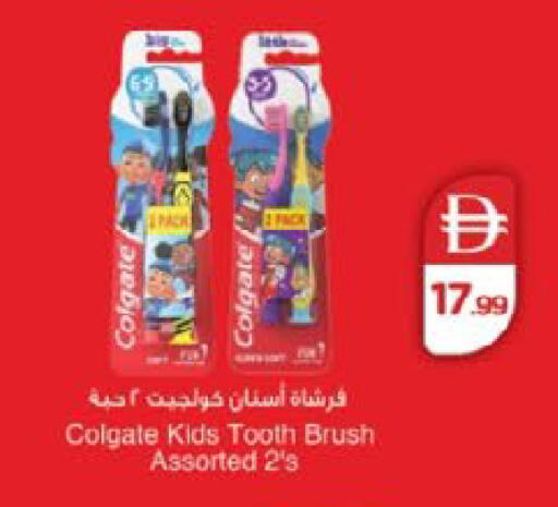 available at نستو هايبرماركت in الإمارات العربية المتحدة , الامارات - رَأْس ٱلْخَيْمَة