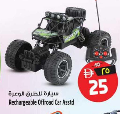 available at SAFARI HYPERMARKET  in UAE - Ras al Khaimah