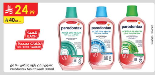 available at Danube in KSA, Saudi Arabia, Saudi - Jeddah