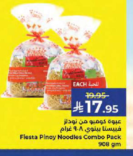 available at كبايان هايبرماركت in مملكة العربية السعودية, السعودية, سعودية - جدة