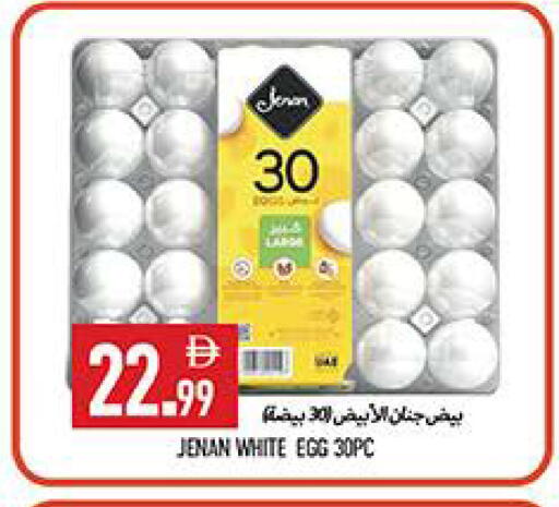 available at  روابي ماركت عجمان in الإمارات العربية المتحدة , الامارات - الشارقة / عجمان