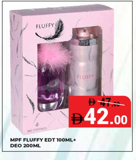 available at كيرالا هايبرماركت in الإمارات العربية المتحدة , الامارات - رَأْس ٱلْخَيْمَة
