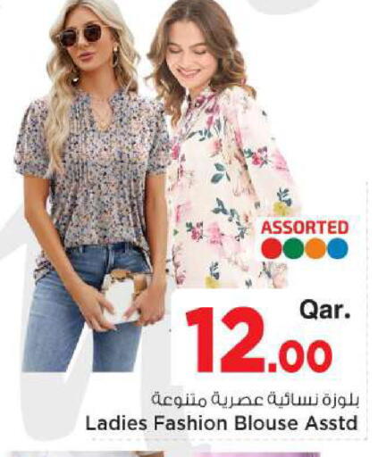 available at Mark & Save  in Qatar - Al-Shahaniya