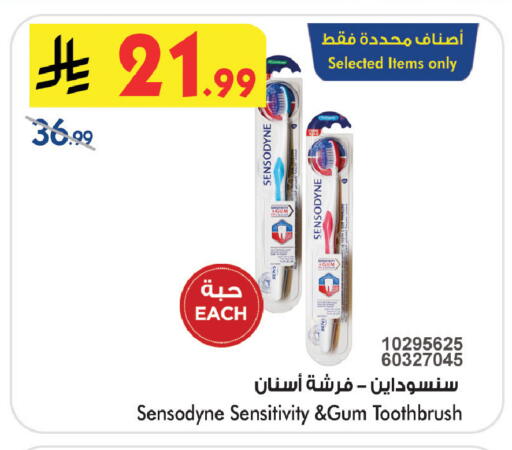 available at بن داود in مملكة العربية السعودية, السعودية, سعودية - خميس مشيط