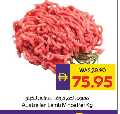 available at ADCOOP in UAE - Abu Dhabi