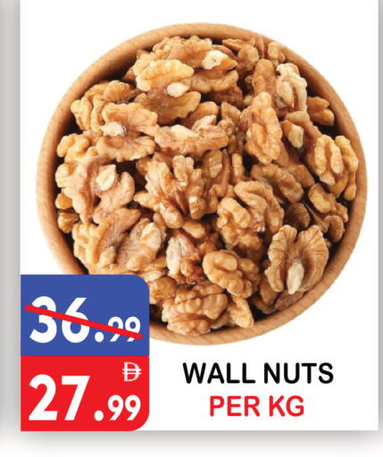 available at يونايتد هيبر ماركت in الإمارات العربية المتحدة , الامارات - دبي