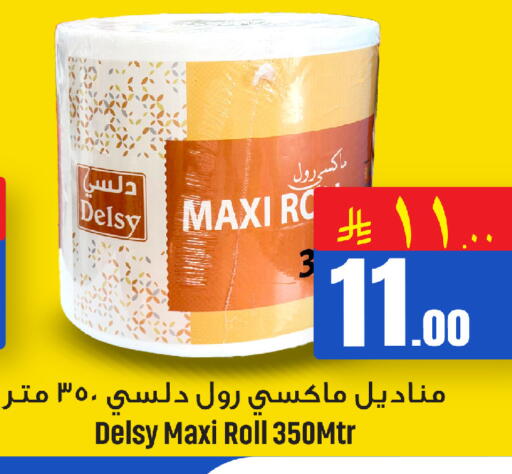 available at مركز التسوق نحن واحد in مملكة العربية السعودية, السعودية, سعودية - الخبر‎