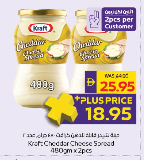 available at ADCOOP in UAE - Abu Dhabi