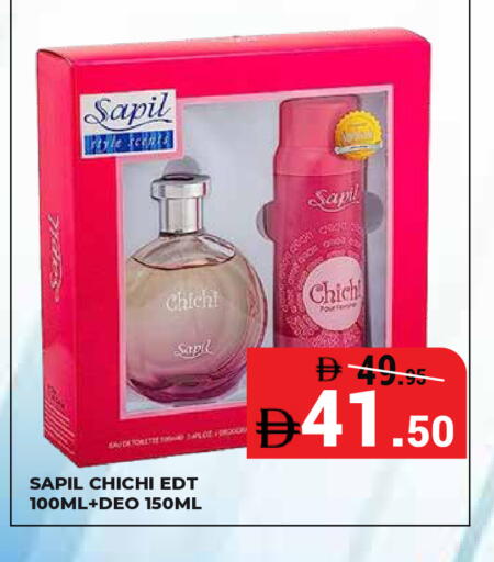 available at كيرالا هايبرماركت in الإمارات العربية المتحدة , الامارات - رَأْس ٱلْخَيْمَة