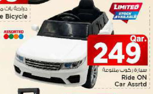 available at Mark & Save  in Qatar - Al-Shahaniya