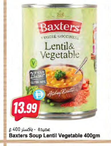 available at Almaya Supermarkets in UAE - Abu Dhabi
