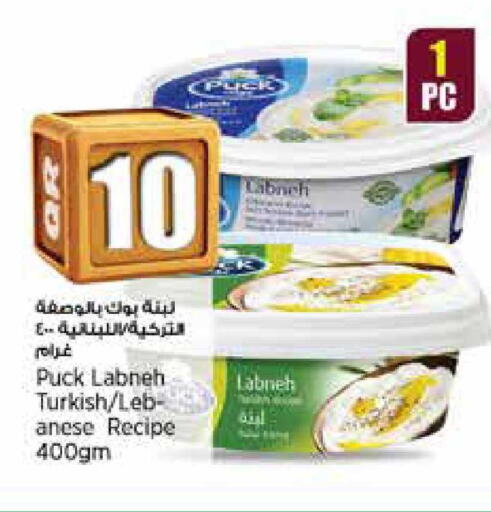 available at Retail Mart in Qatar - Al Wakra