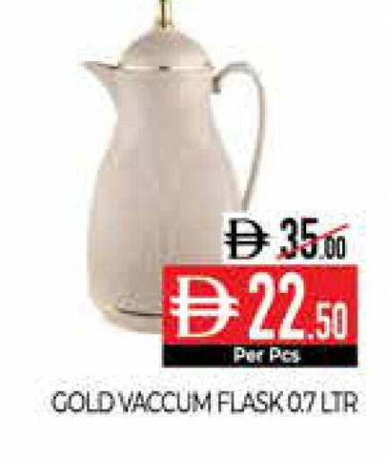 available at ديلايس سوبرماركت in الإمارات العربية المتحدة , الامارات - أبو ظبي