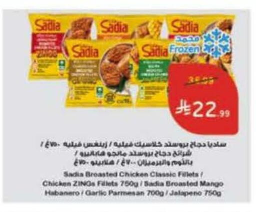 Mango Garlic available at هايبر بنده in مملكة العربية السعودية, السعودية, سعودية - الخرج