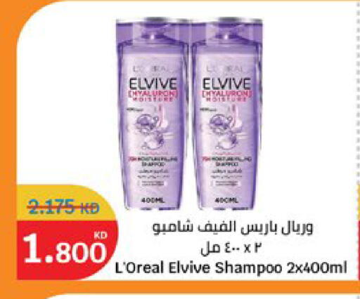 available at City Hypermarket in Kuwait - Jahra Governorate