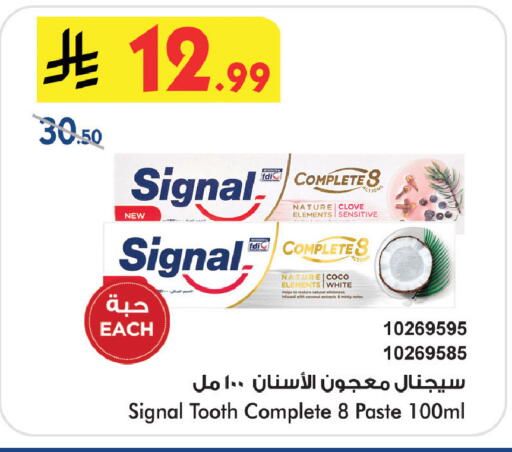 Coconut available at Bin Dawood in KSA, Saudi Arabia, Saudi - Khamis Mushait