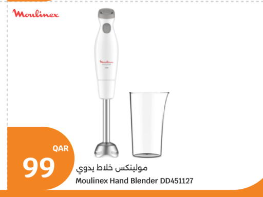 available at سيتي هايبرماركت in قطر - الريان