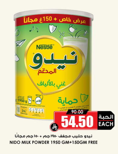 available at Prime Supermarket in KSA, Saudi Arabia, Saudi - Al Khobar