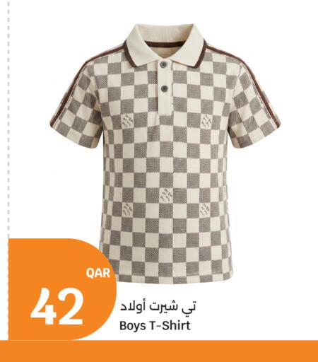 available at سيتي هايبرماركت in قطر - الضعاين